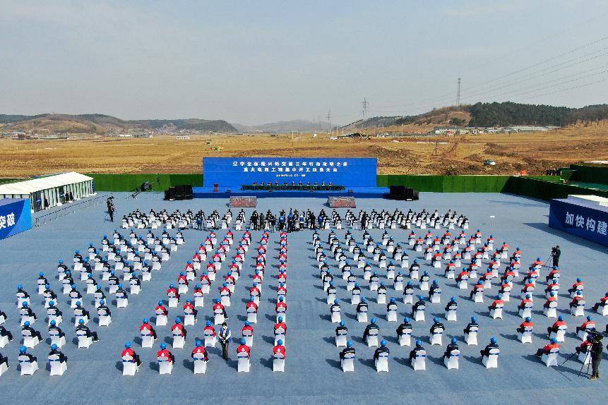 国家电网扩大在辽投资 加快建设“风光火核储”一体化能源基地