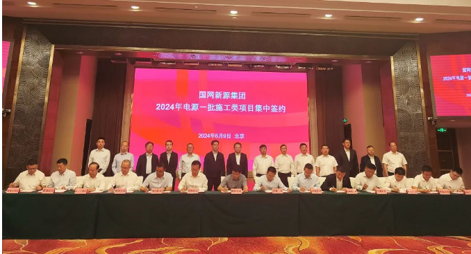 湖北紫云山抽水蓄能电站水库工程施工合同签约