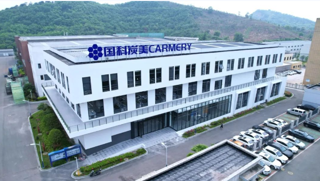 国科炭美1亿元融资落地，加速碳基储能材料研发进程！