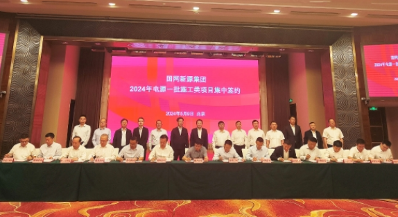 水电十二局签约安徽宁国抽水蓄能电站项目