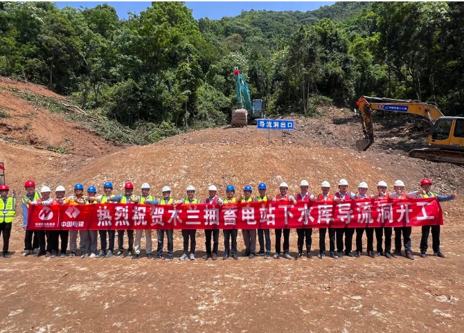 福建仙游木兰抽水蓄能电站下水库工程正式开工