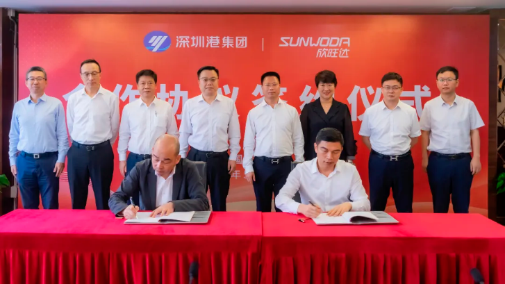 欣旺达携手深圳港集团，共创绿色港口新时代