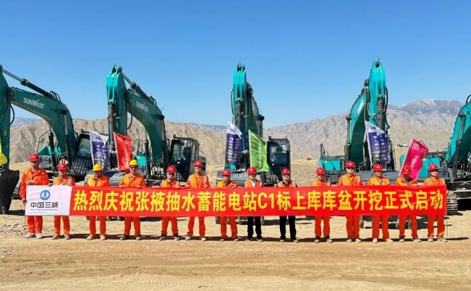 甘肃张掖抽水蓄能电站上水库全面启动开挖施工