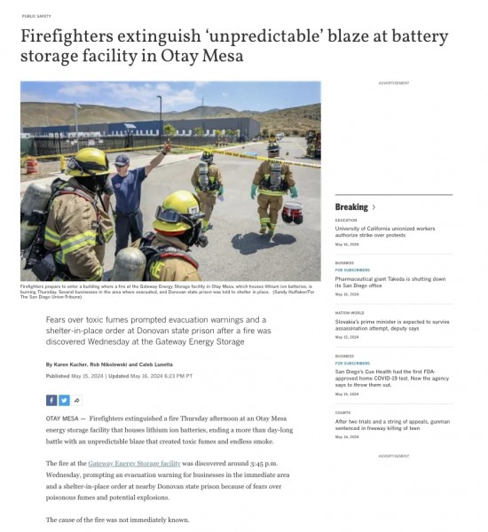 突发！一大型储能电站起火(附部分储能火灾事故清单)