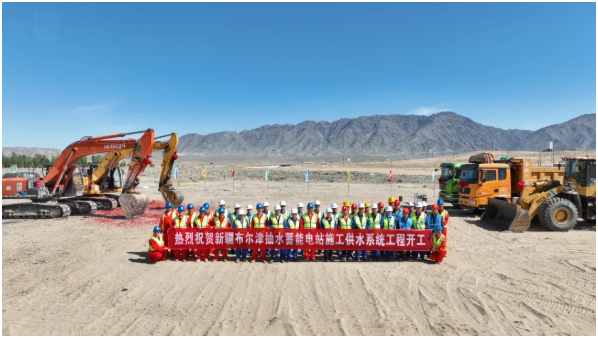 布尔津抽水蓄能电站施工供水系统工程开工