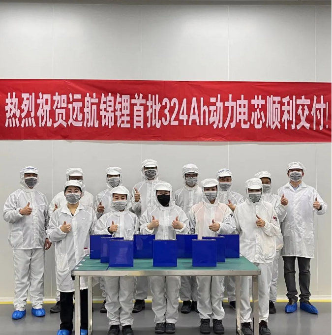 远航锦锂领跑动储双赛道 “车储共用”324Ah大容量电芯量产交付