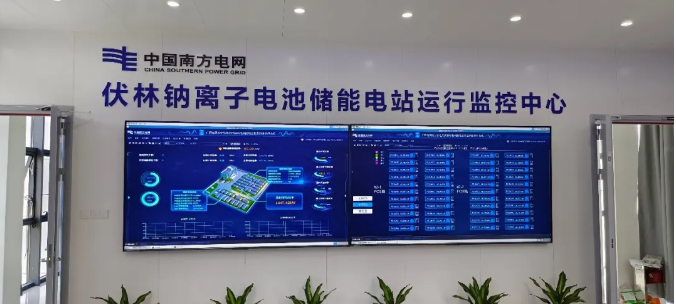 四方股份助力我国首个大容量钠离子电池储能电站投运