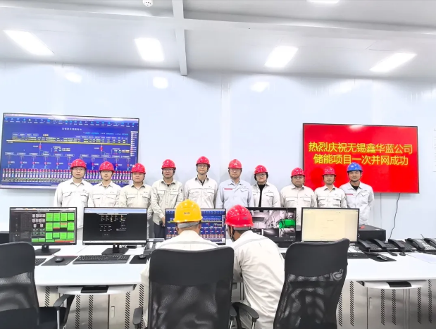 江苏无锡首个电网侧新型储能项目，建成！