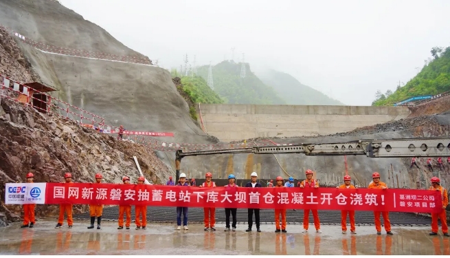 浙江磐安抽水蓄能电站下库大坝开始浇筑