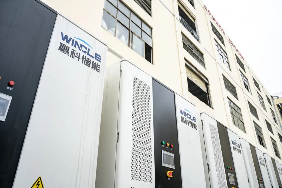 赢科储能工商业储能项目再获金融机构力挺！