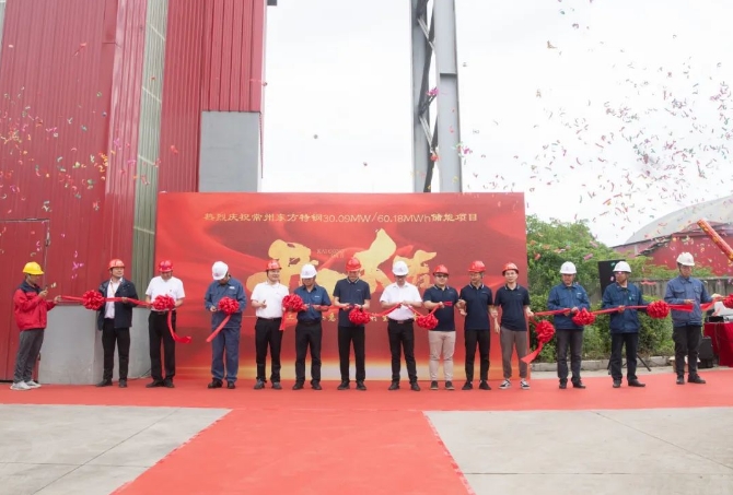 绿色源动力 | 科大智能为东方特钢建设的储能电站，开工！