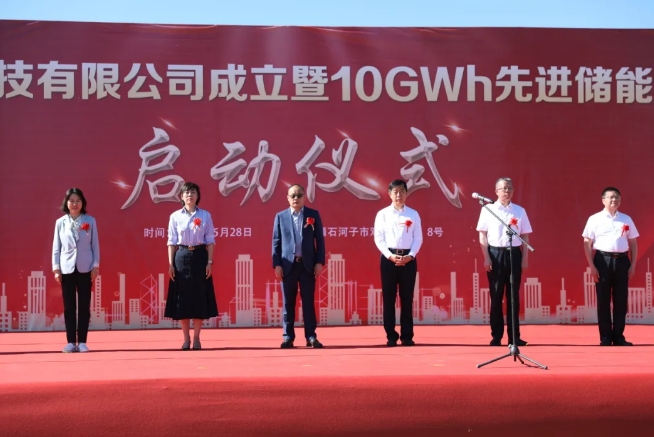 采日能源携手中新建电力共建：新疆10GWh先进储能系统产业园