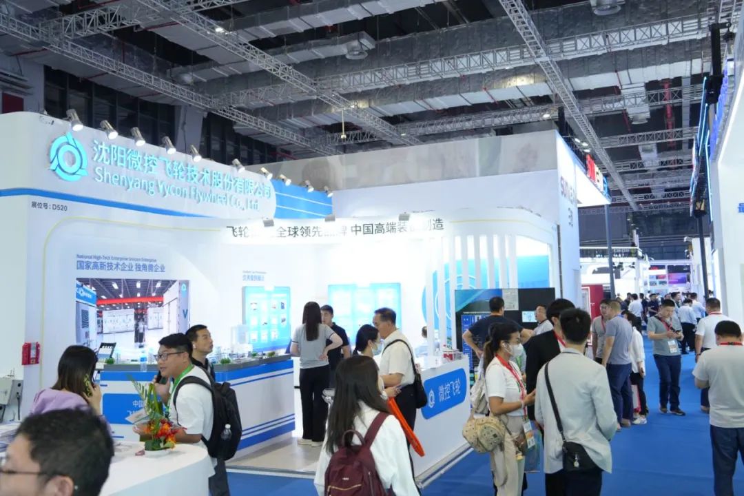 创新突破·共赢未来 | 微控飞轮亮相第十七届(2024)国际太阳能光伏与智慧能源