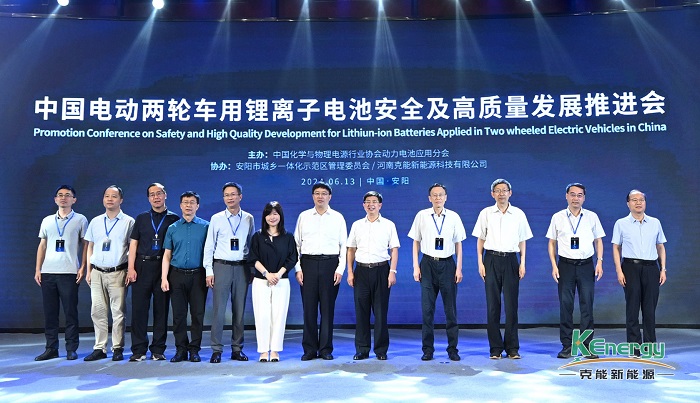 克能新能源X系列电池亮相，极致安全护航电动自行车