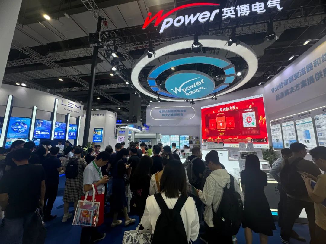 英博电气闪耀SNEC展会，2.5MW户外型储能变流器获新国标国内首批证书!