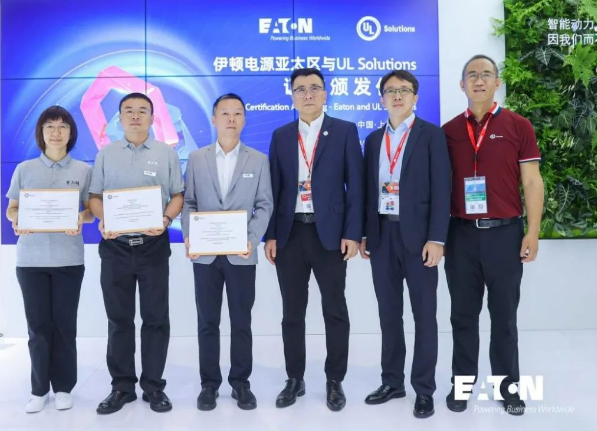 伊顿储能型锂电池系统获颁 UL Solutions 认证证书，保障储能系统锂电安