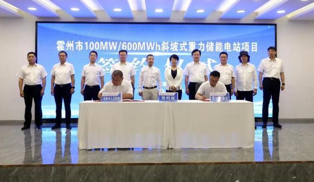 100MW/600MWh重力储能项目落地山西霍州