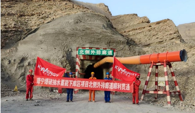 乌海抽水蓄能电站建设传捷报