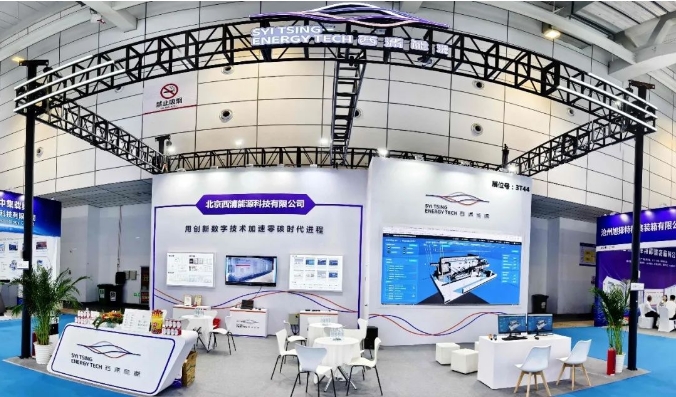 《山东直通车》栏目组采访西清能源