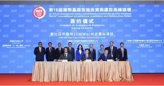 坐标澳门，海外项目三连签！