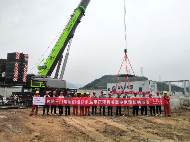 海盛公司所投储能电站示范项目首套电池仓吊装完成