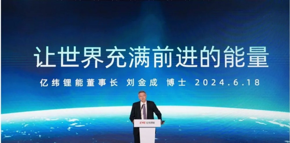 亿纬锂能“掘金”全场景锂电池市场