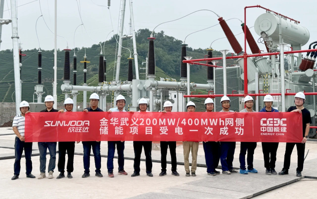 200MW/400MWh！江苏东台首个电网侧新型储能项目投运