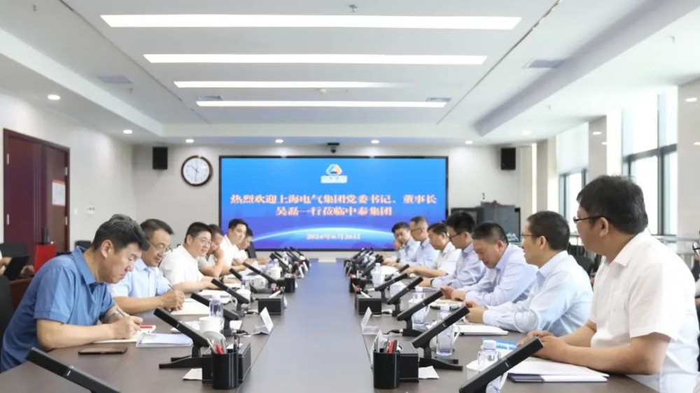 上海电气与中泰集团携手推进绿色能源合作