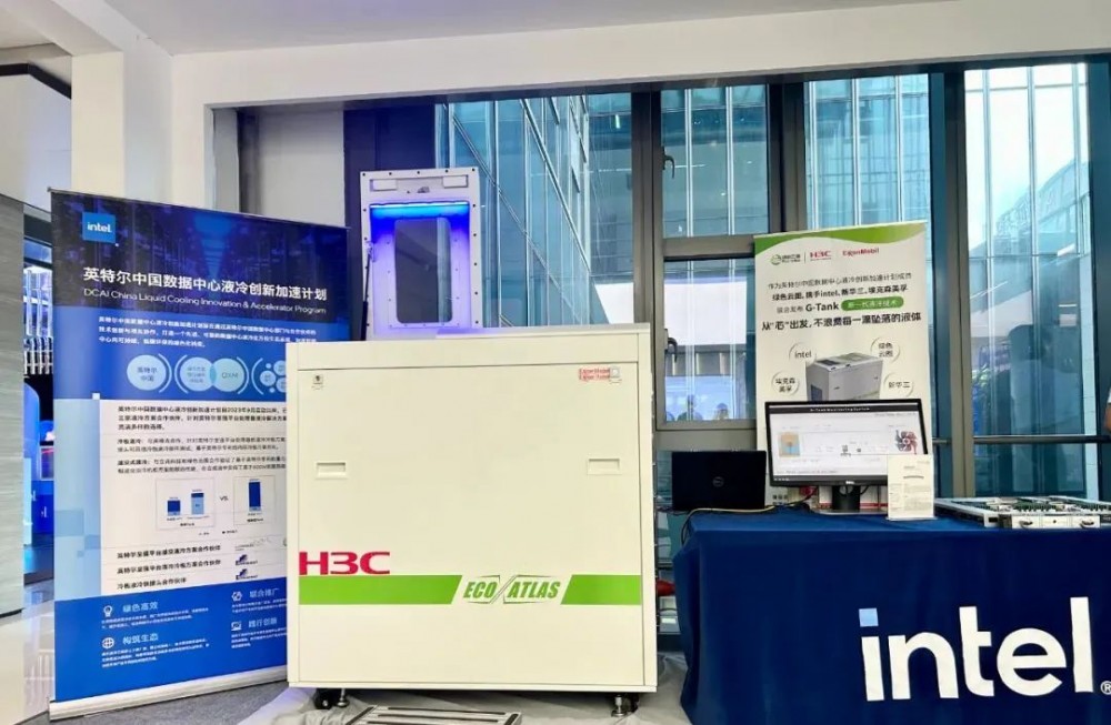 绿色云图助力英特尔推出新一代浸没式冷却解决方案