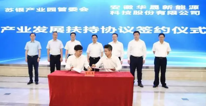 总投资45亿元！20GW异质结专用单晶硅材料智慧工厂项目落户宁夏银川