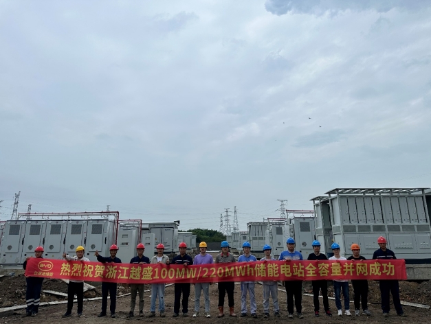 南瑞继保百兆瓦组串式储能升压一体机项目顺利投产