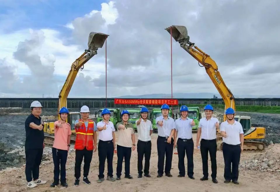 广东省重点项目开工！汕头41.536MW/41.536WMh光伏配套储能项目开工