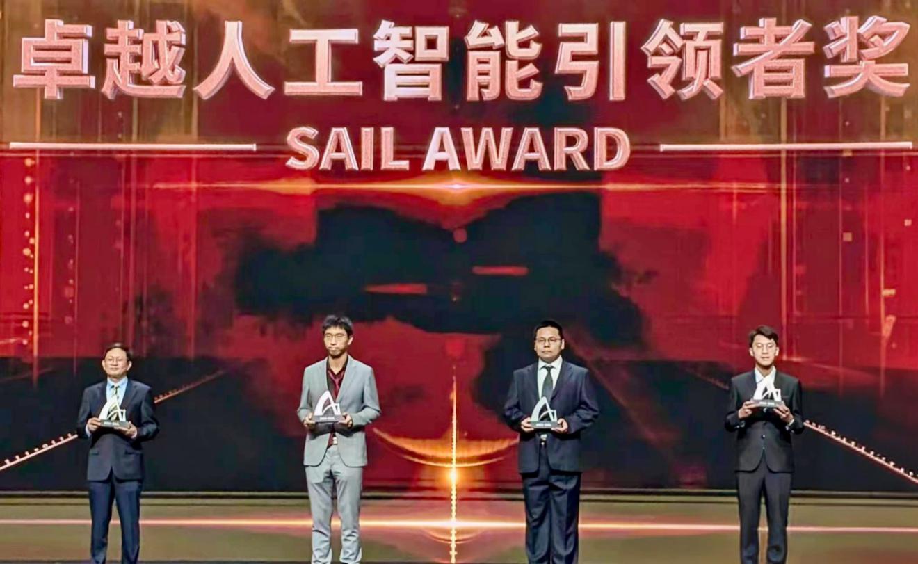 直击WAIC丨施耐德电气EcoStruxure AI引擎获2024卓越人工智能引