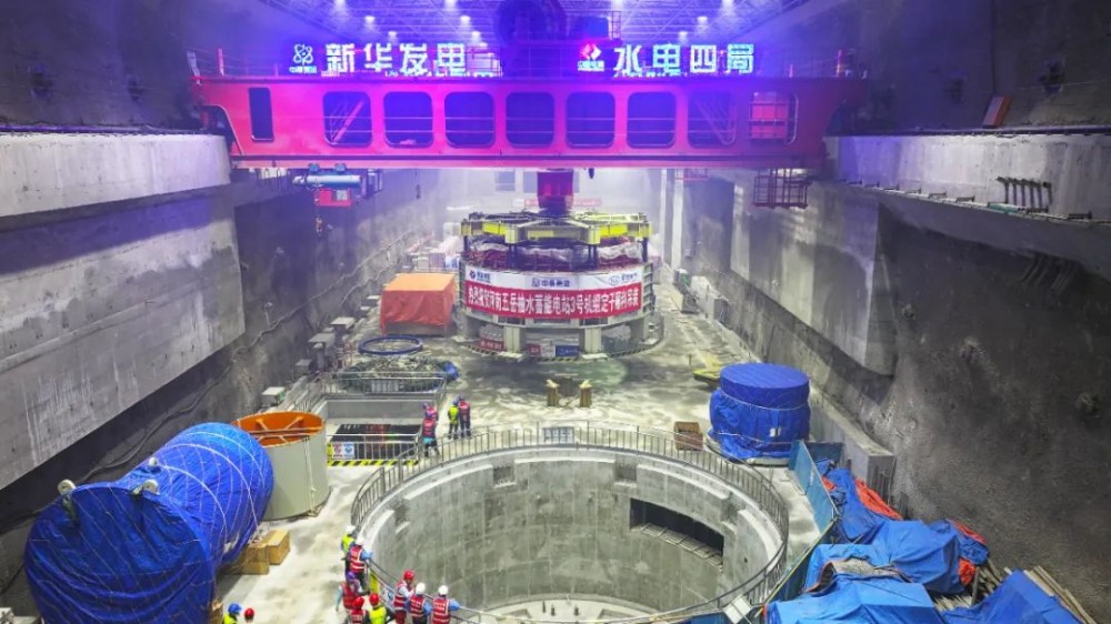 河南五岳抽水蓄能电站3号机组发电电动机定子顺利吊装