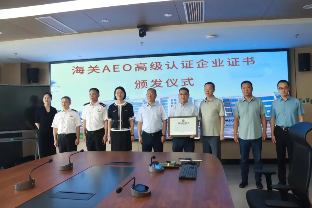 最高等级！赣锋锂电荣获AEO高级企业认证，加速全球业务发展