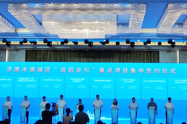 10.5亿元！天能集团储能电站项目落地山东济南