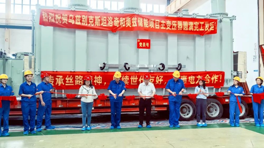 中企海外单体最大电化学储能投资项目建设按下“加速键”~