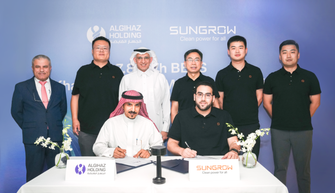 7.8GWh！全球最大储能项目签约