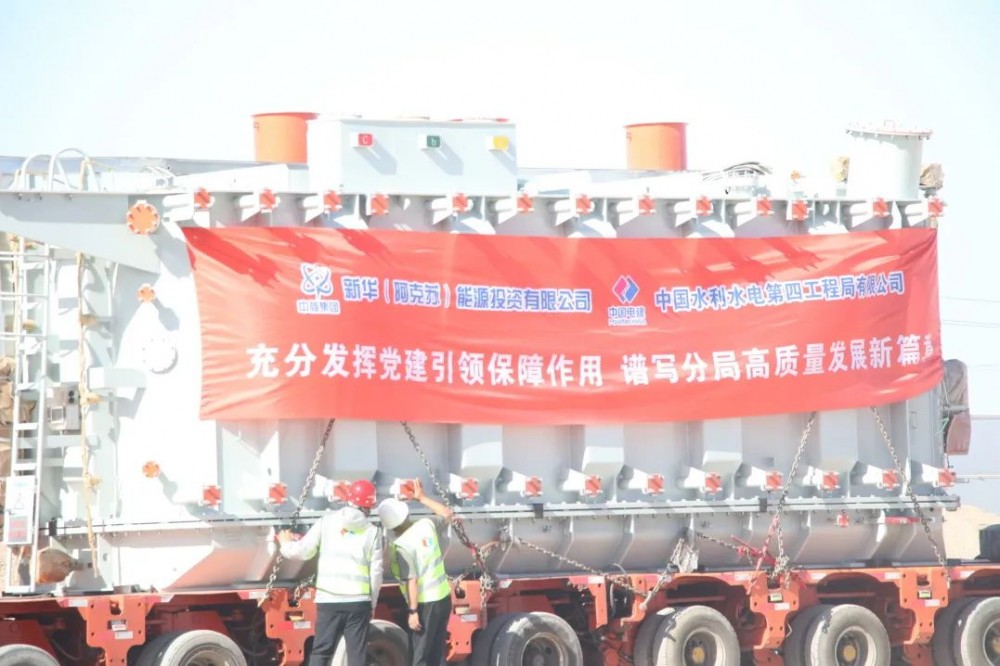 新华乌什50万千瓦/200万千瓦时构网型储能项目220kV升压汇集站主变压器顺利