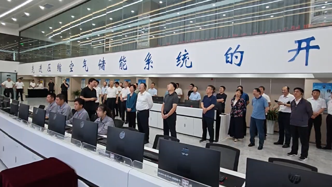 山东泰安市2024年上半年重点项目观摩评议活动与会领导莅临肥城300MW/180