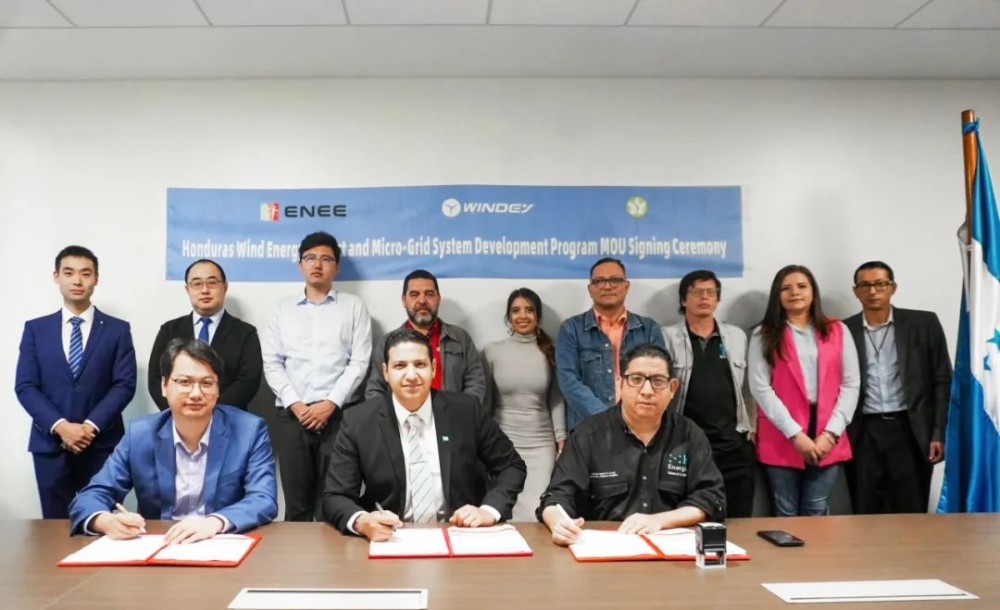 运达股份与洪都拉斯签署新能源合作谅解备忘录 围绕微电网建设开展合作