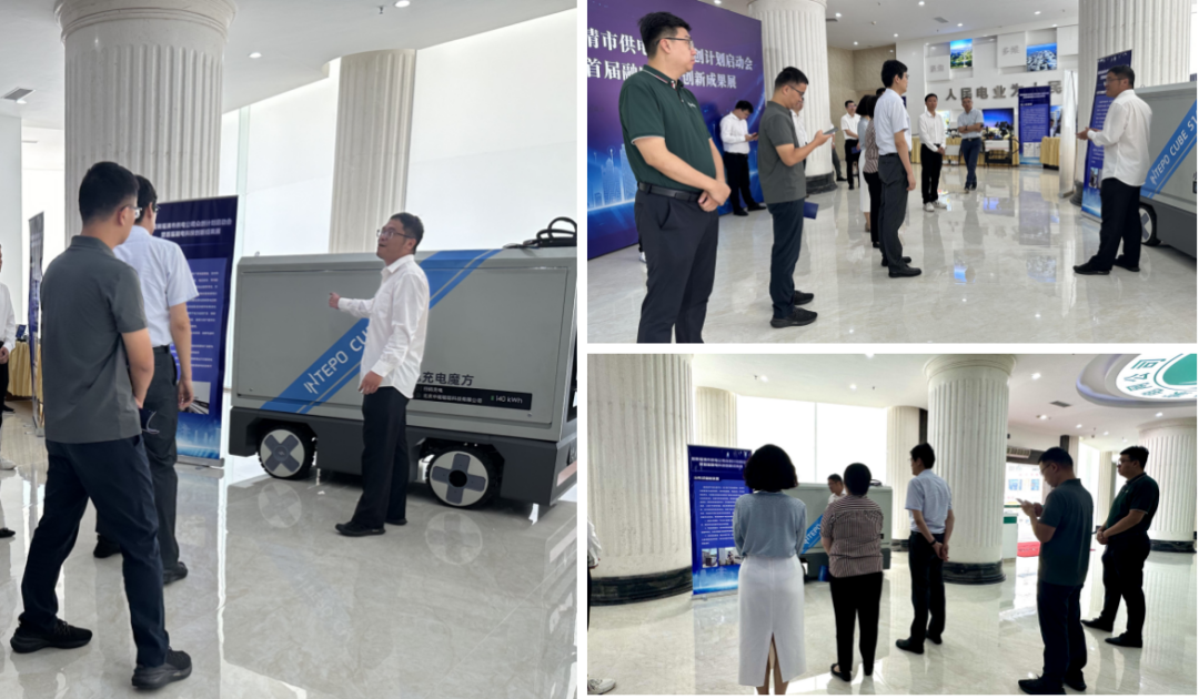 新成果展示｜聪聪移动储充机器人S140亮相福清“首届融电科技创新成果展”