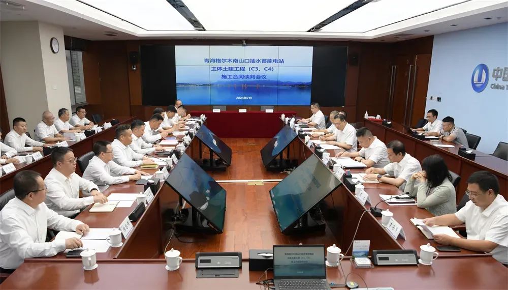 中铁十四局签约青海格尔木南山口抽水蓄能电站工程