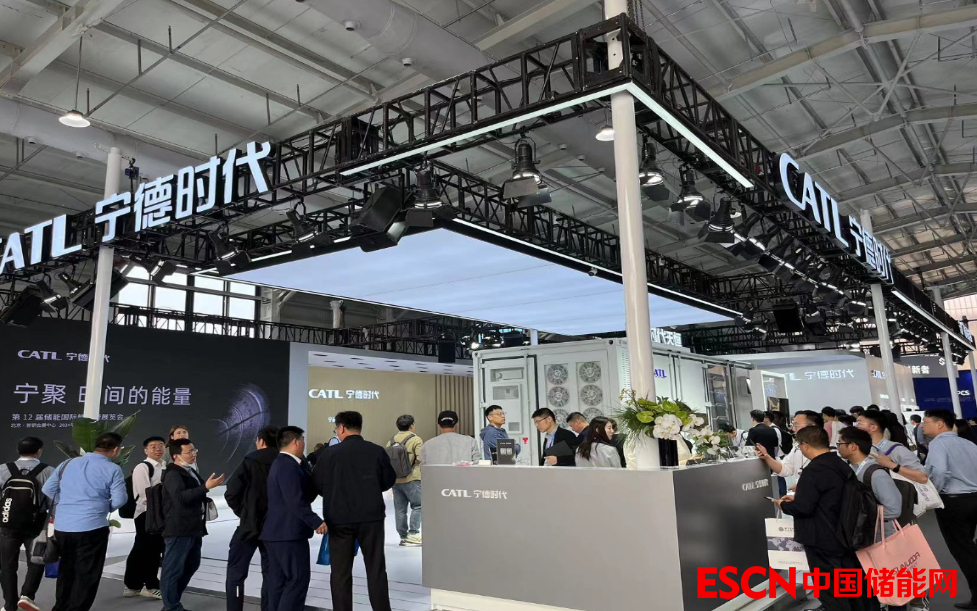 上半年宁德时代储能电池出货稳居全球第一 电池系统境外市场毛利率达30%