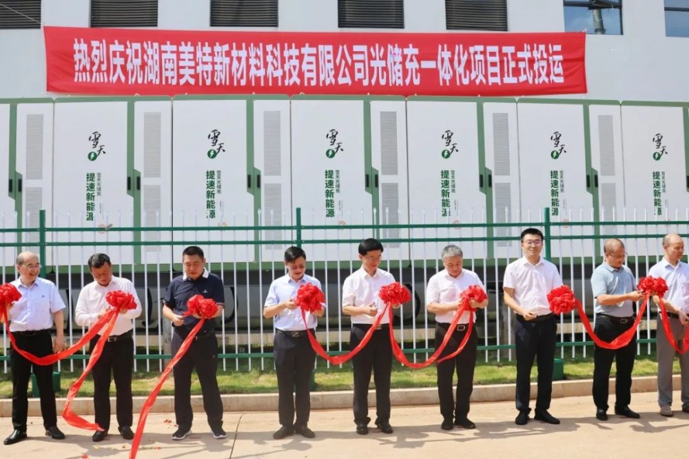 4.9MW/10.464MWh！德赛电池首个含首台钠离子电池工商业储能柜的湖南储