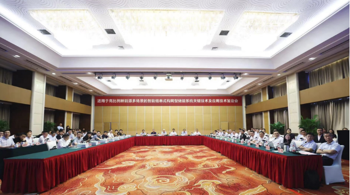 国际领先！华为智能组串式构网型储能系统关键技术及应用成功通过技术鉴定