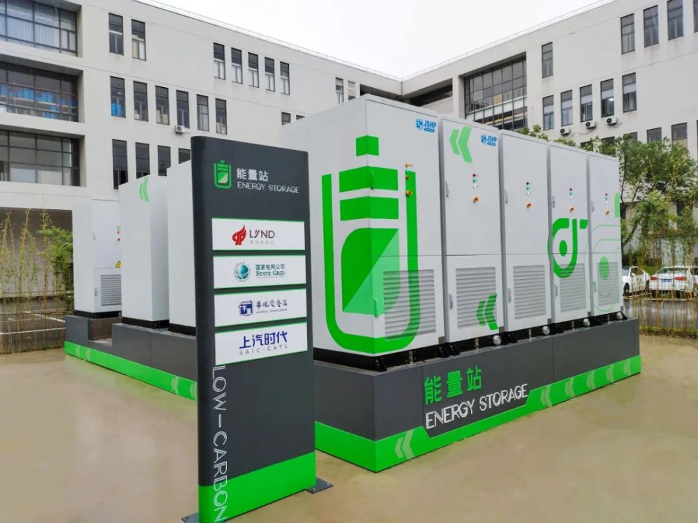 2MW/3.712MWh！苏控机柜式储能项目顺利并网送电！