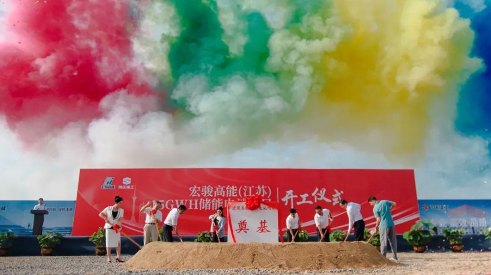 深圳建设集团智慧储能电池EPC项目开工