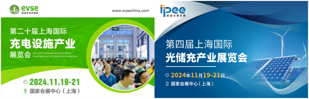 买全球，卖全球，——振威携手全球光储充客户共谋行业发展新篇章