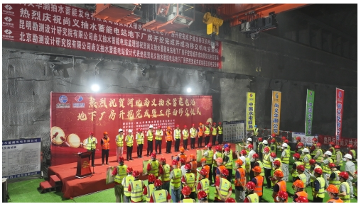 尚义抽水蓄能电站地下厂房顺利交面